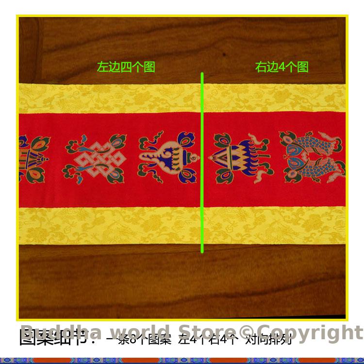 불교 용품 장식 티베트 가족 가정 성전, 길조 8 개  - Home Art Textiles 리뷰 및 가격